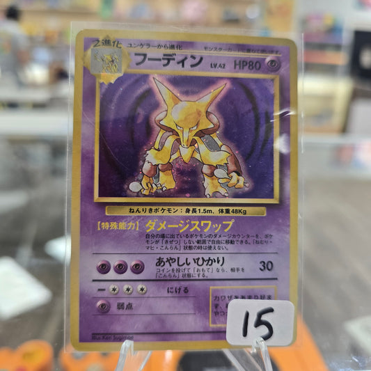 Alakazam - Expansion Pack (MP)