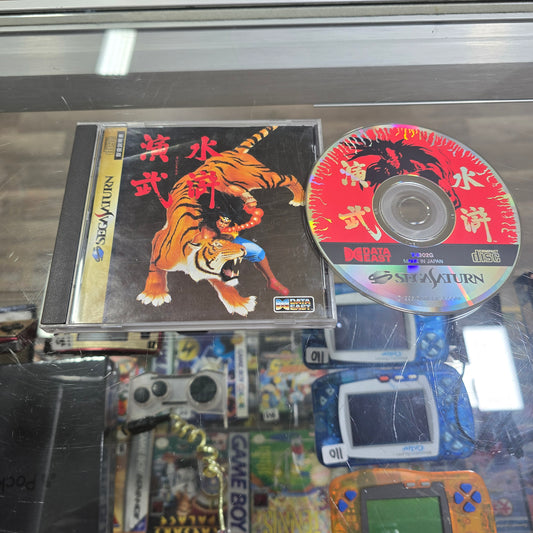 Outlaws of the Lost Dynasty JP Sega Saturn