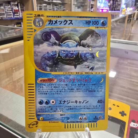 Blastoise - 108/128 - Base Expansion Pack HOLO 1st Edition (NM)