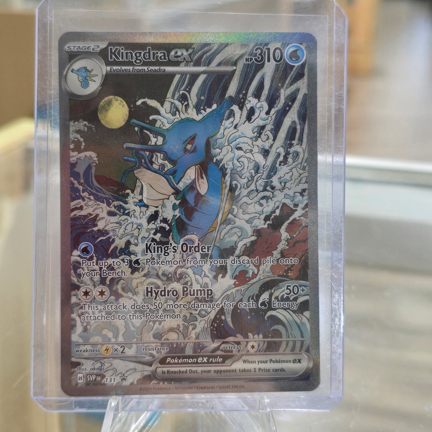 Kingdra ex - 131 - SV: Scarlet & Violet Promo Cards (NM)
