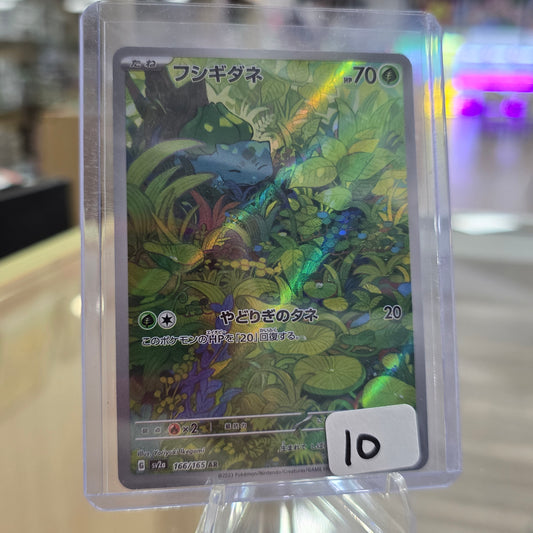 Bulbasaur - 166/165 - SV2a: Pokemon Card 151 (NM)