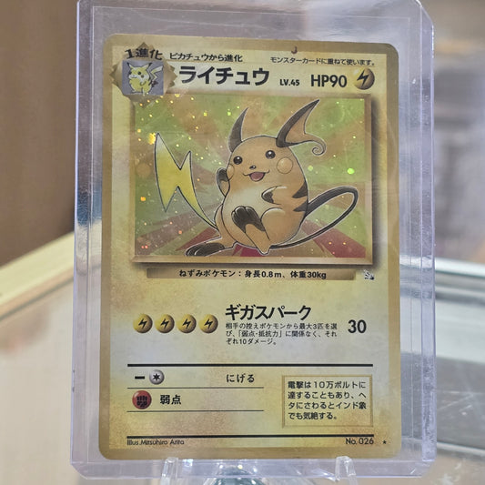 Raichu - Mystery of the Fossils (HP)
