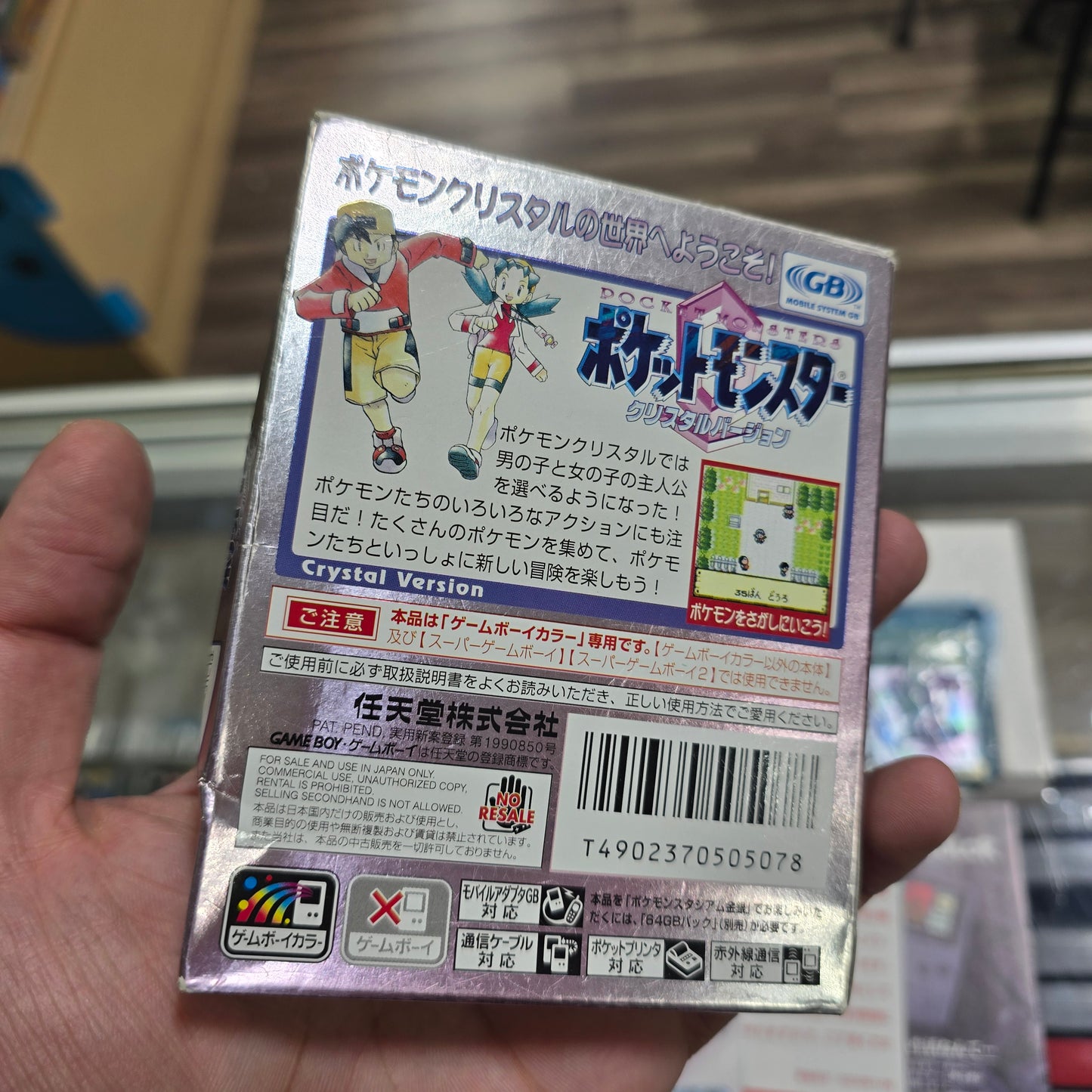 Pokemon Crystal (Authentic) JP GameBoy in Box