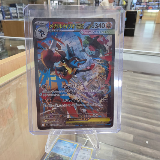 Mega Lucario ex - 088/063 - m1L: Mega Brave (NM)
