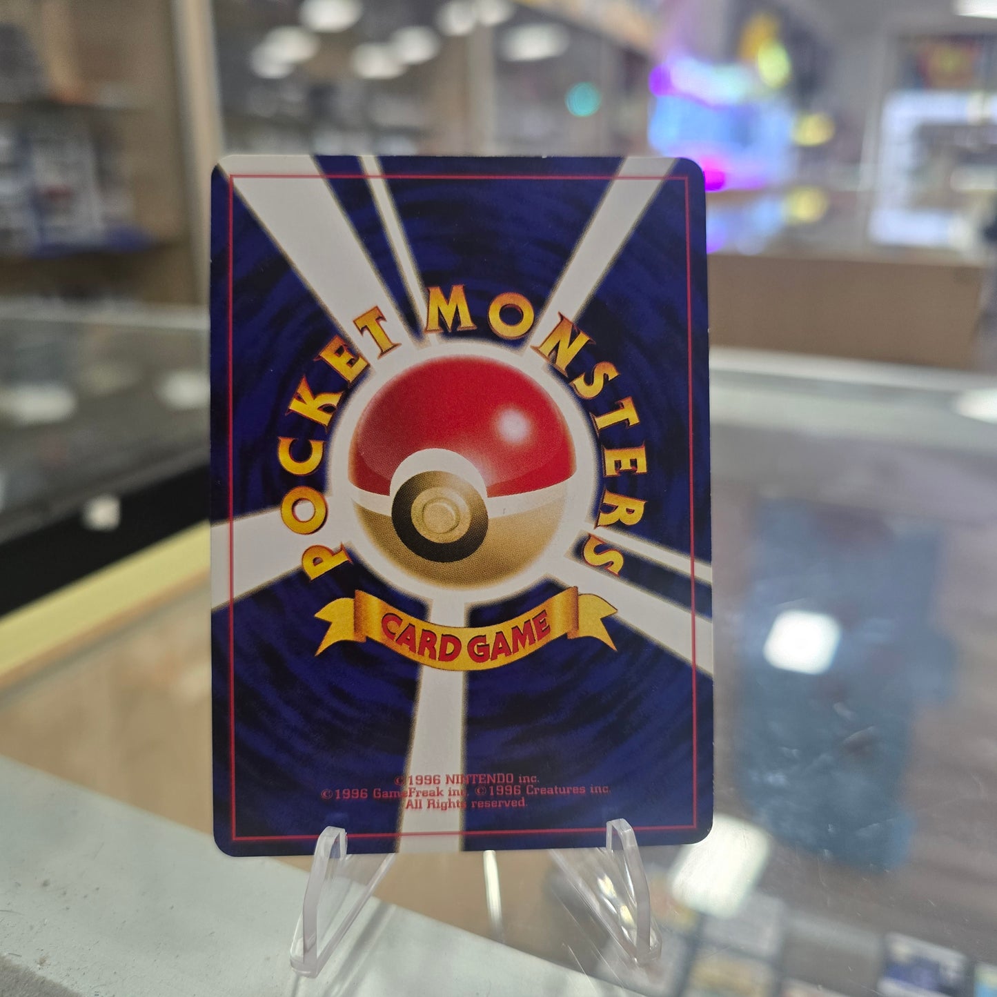 Entei - Neo Premium File 2 MP