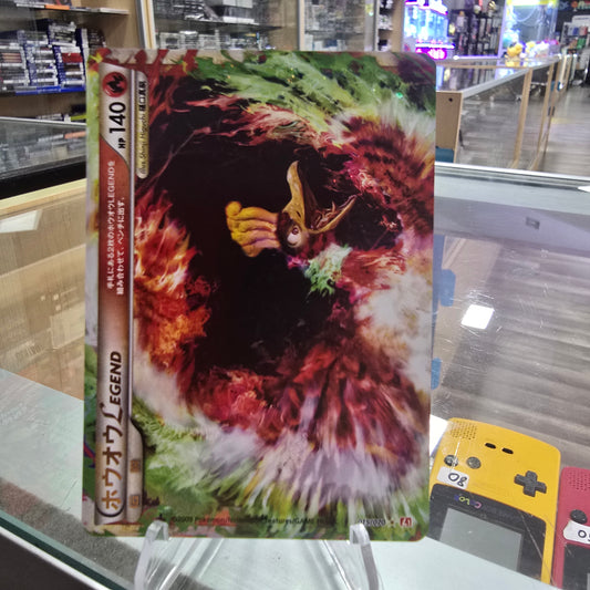 Ho-Oh Legend - 015/070 - L1: HeartGold Collection 1st Edition (NM)
