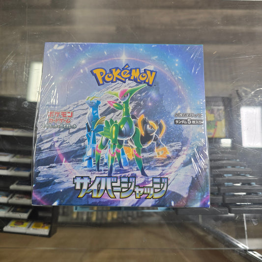 Cyber Judge Booster Box - SV5M: Cyber Judge