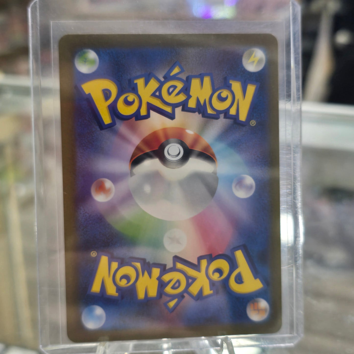 Charmeleon - 169/165 - SV2a: Pokemon Card 151 (NM)