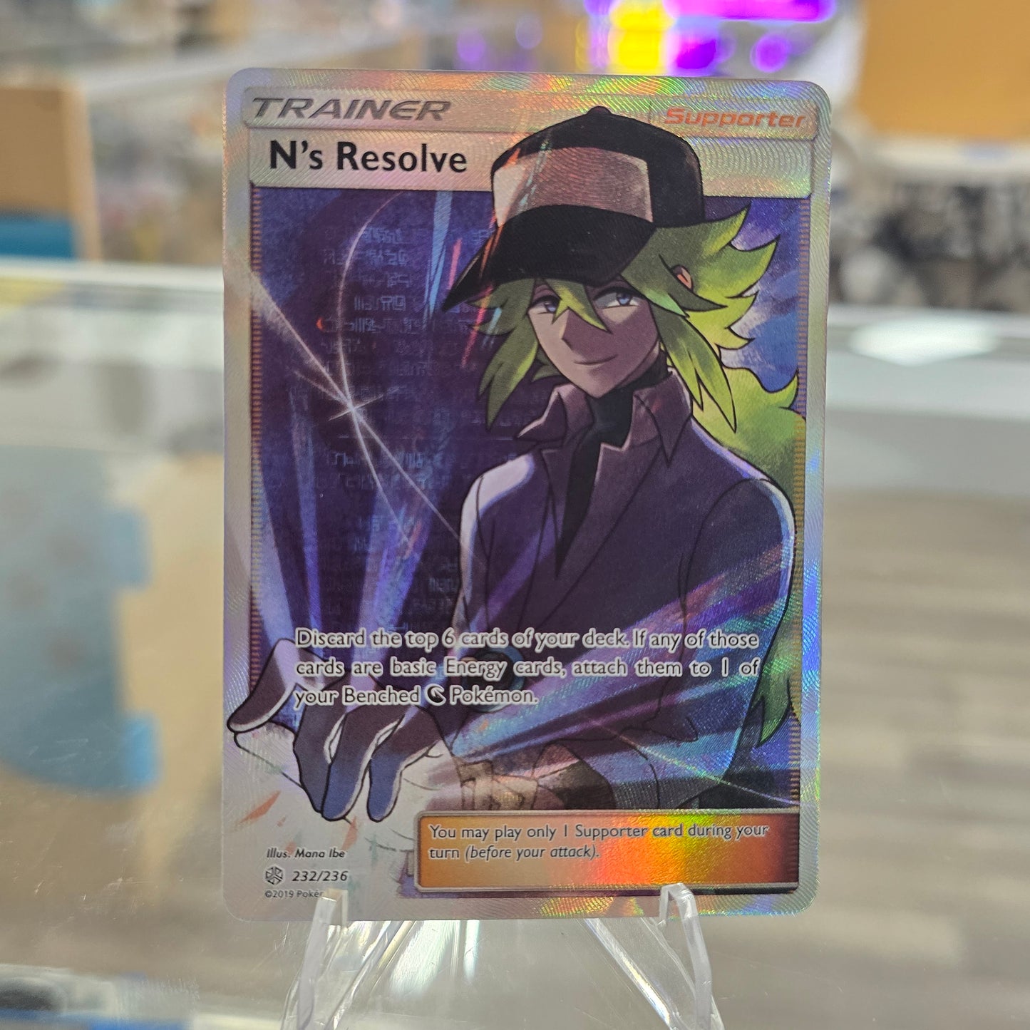 N's Resolve (Full Art) - SM - Cosmic Eclipse (NM)