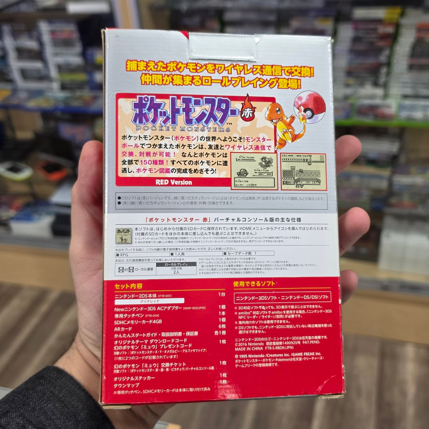 Nintendo 2DS Pokemon Red Edition JP Nintendo 3DS (REGION FREE TO US) (DIGITAL GAMES)