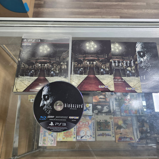 Biohazard HD Remaster JP Playstation 3
