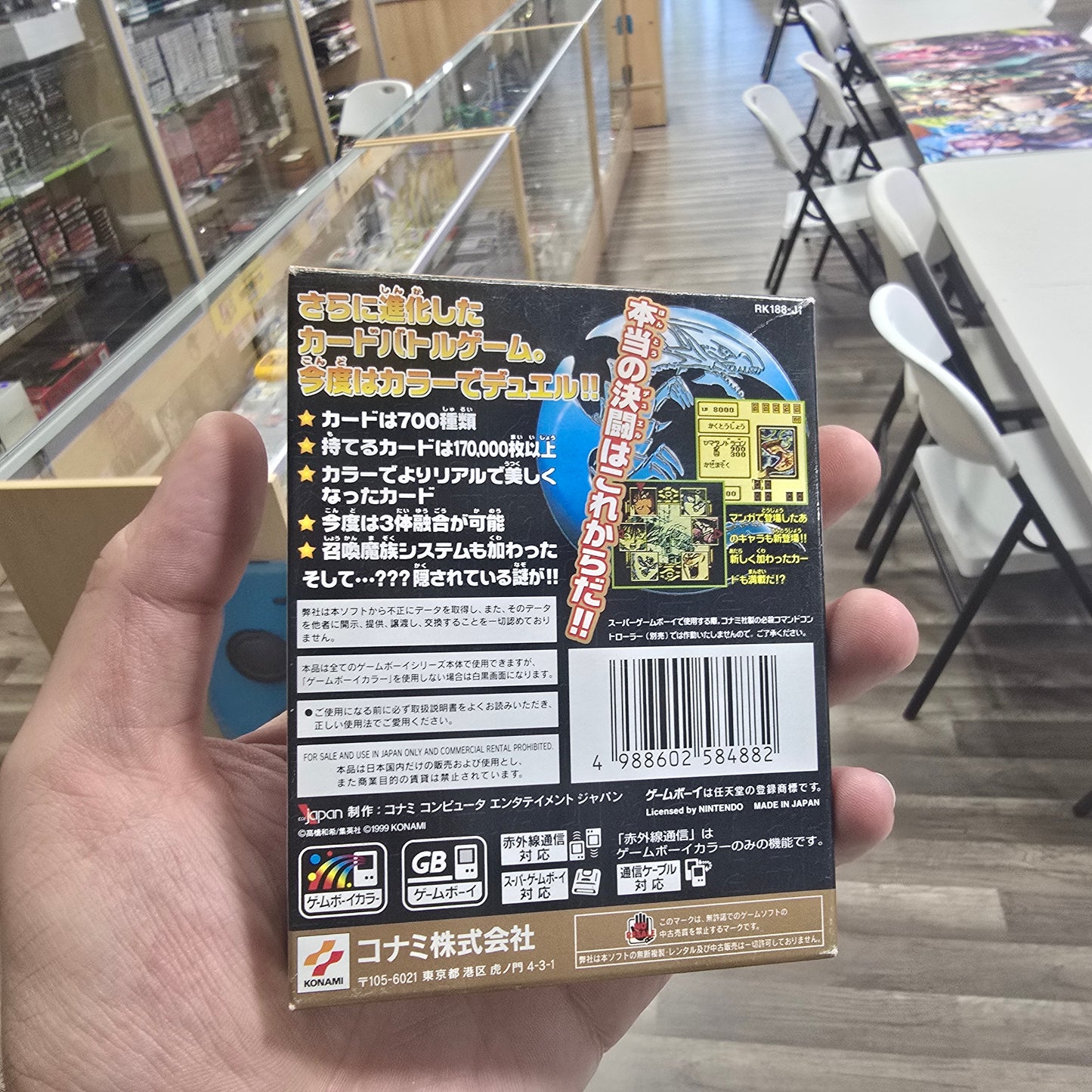 Yu-Gi-Oh Duel Monsters II: Dark Duel Stories JP GameBoy Color