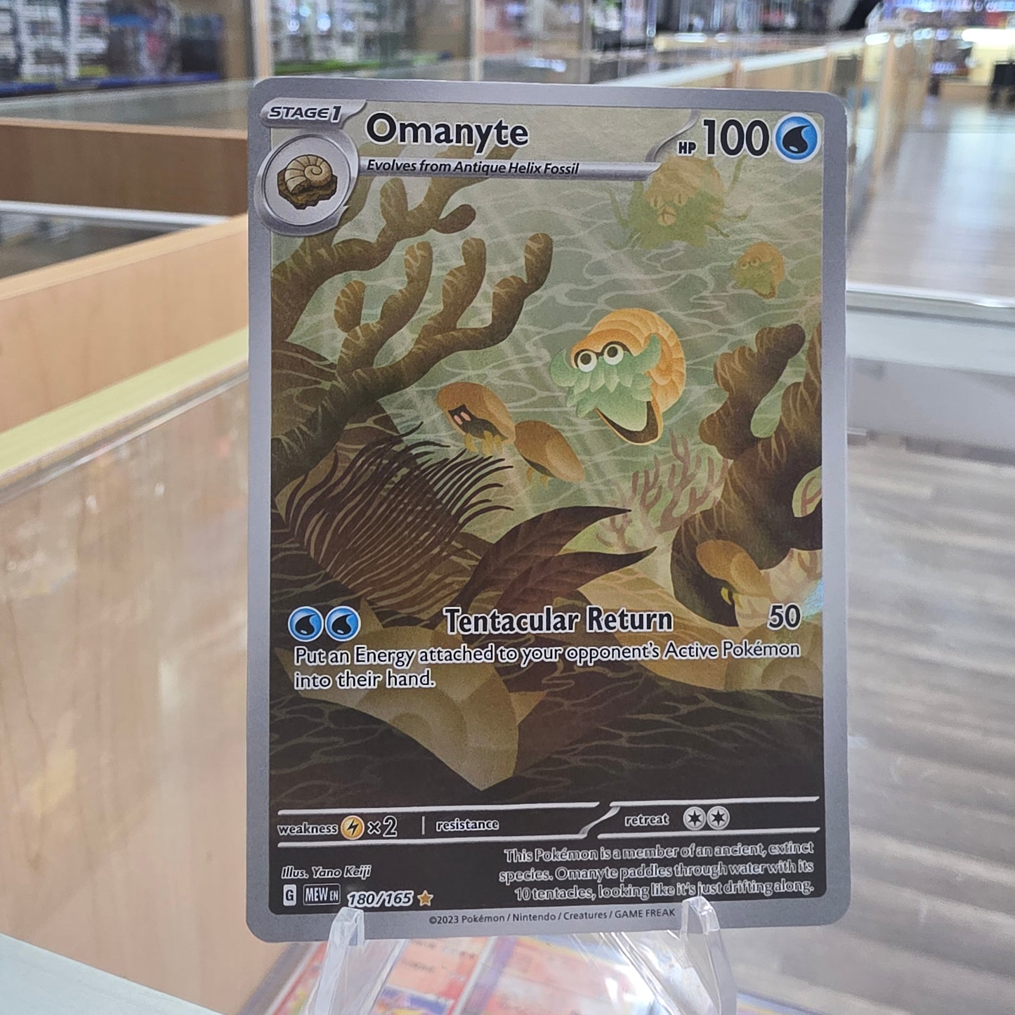 Omanyte - 180/165 - SV: Scarlet & Violet 151 (NM)