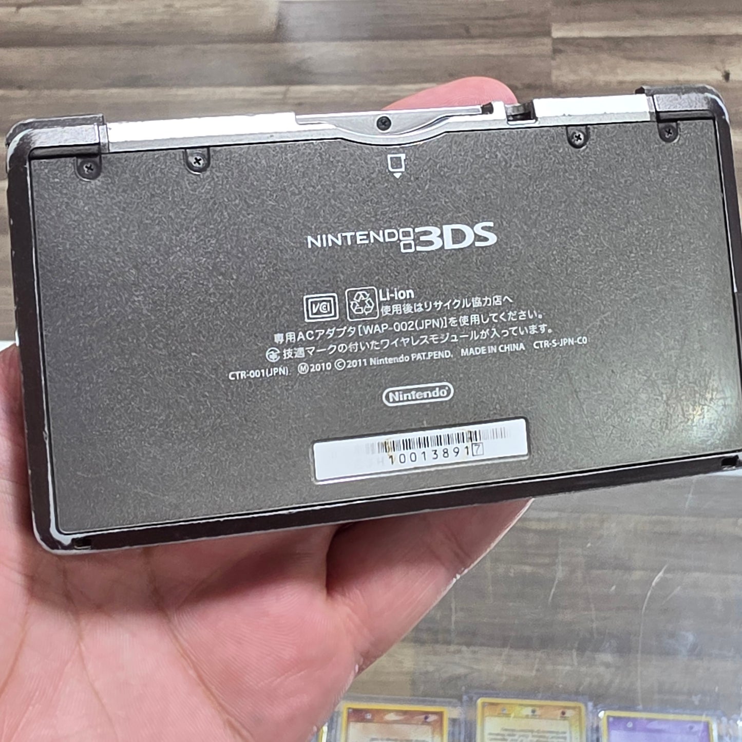 (917) Black Nintendo 3DS Handheld System With Charger (Region Free) (JAPANESE TO US)