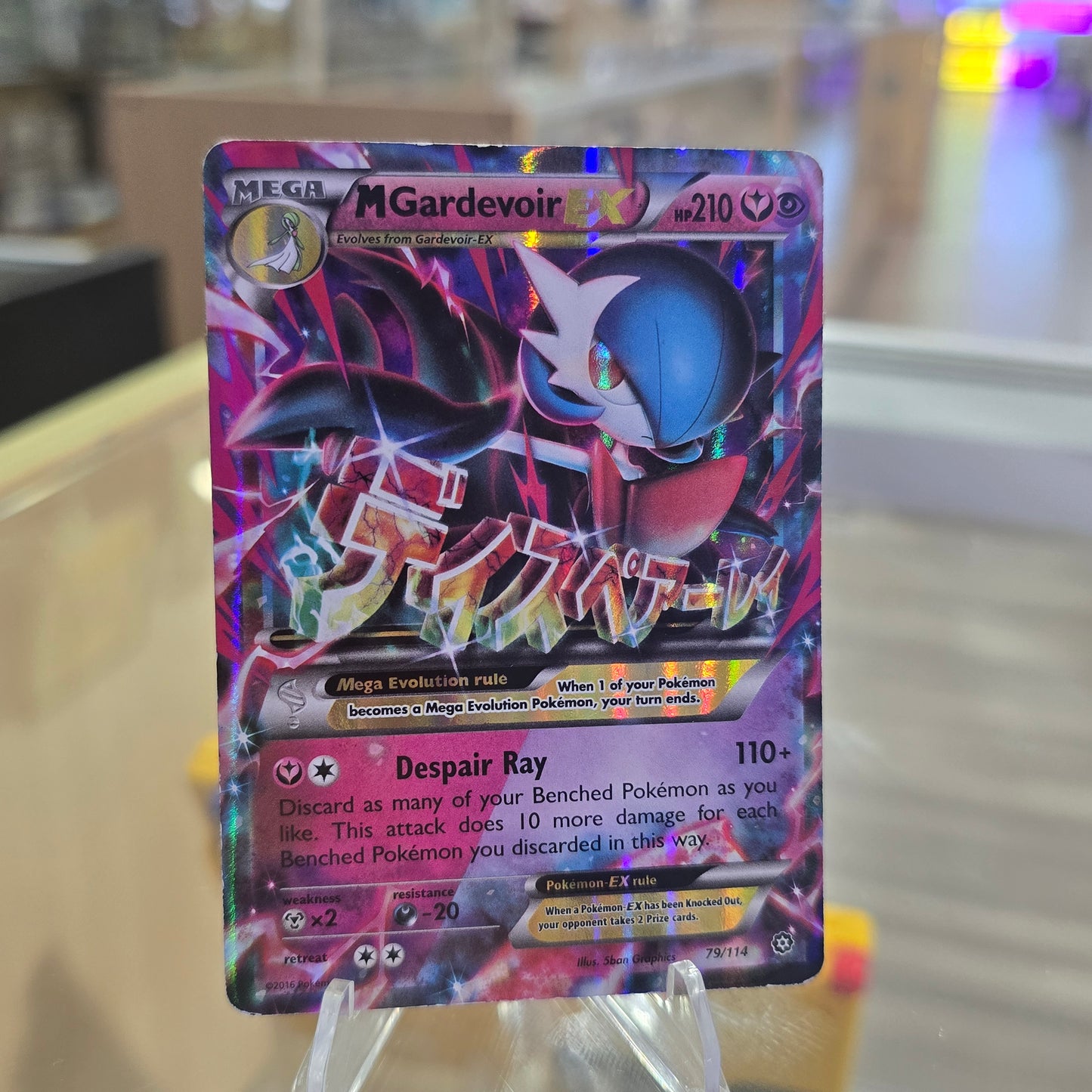 M Gardevoir EX - XY - Steam Siege (HP)