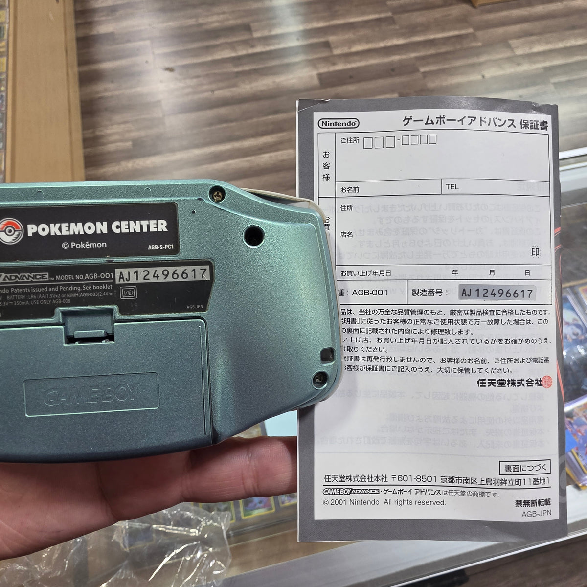 Pokemon Center Celebi Gameboy Advance JP GameBoy Advance with Matching Serial Code Number
