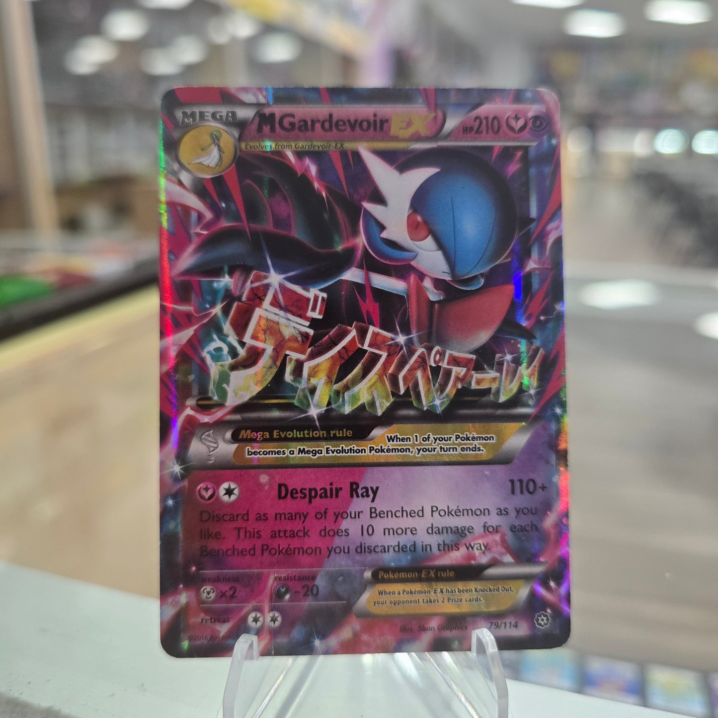 M Gardevoir EX - XY - Steam Siege (HP)
