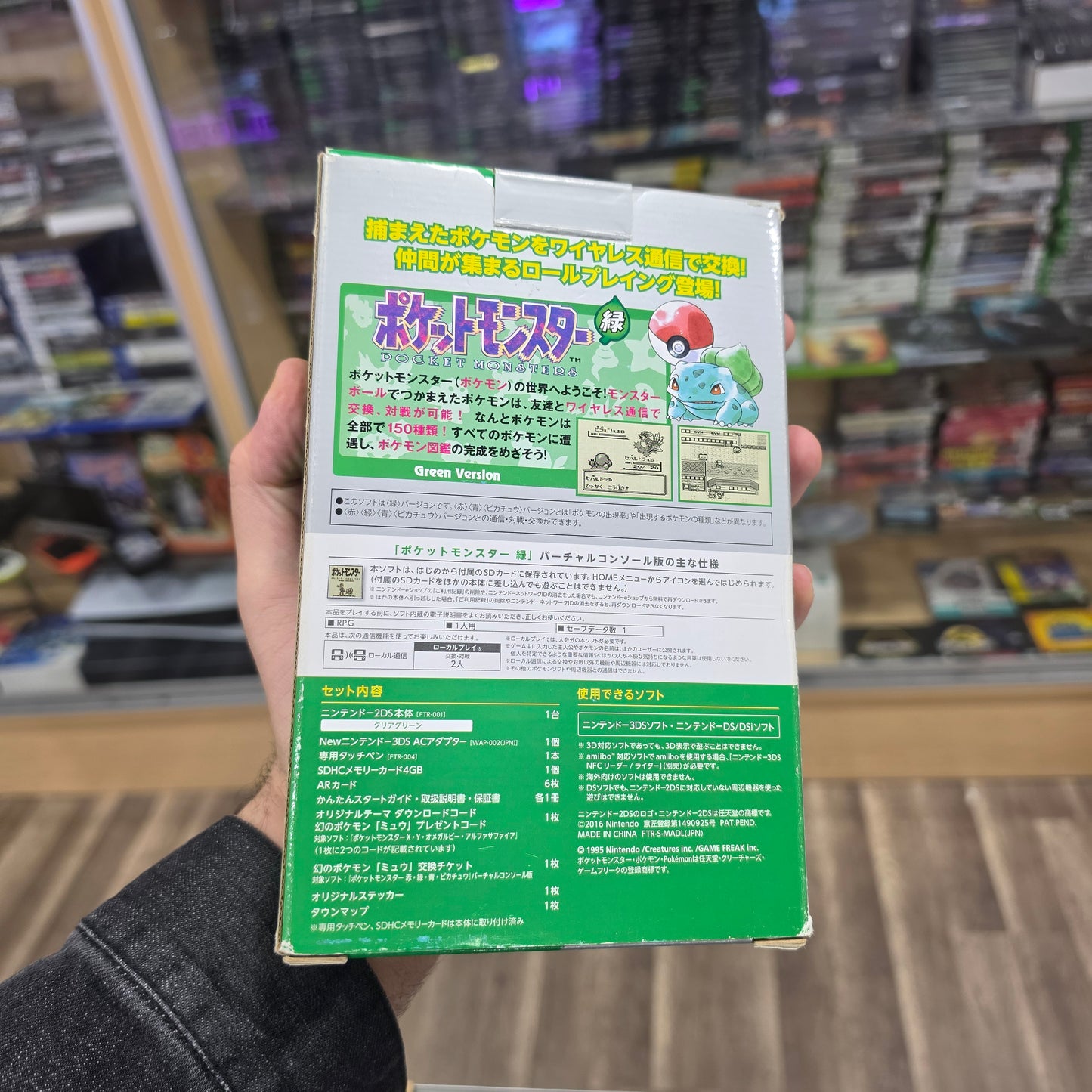 Nintendo 2DS Pokemon Green Edition JP Nintendo 3DS (DIGITAL GAMES) (Not Region Free)