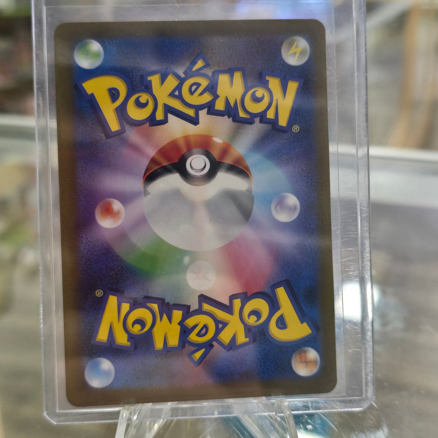 Ivysaur - 167/165 - SV2a: Pokemon Card 151 (NM)