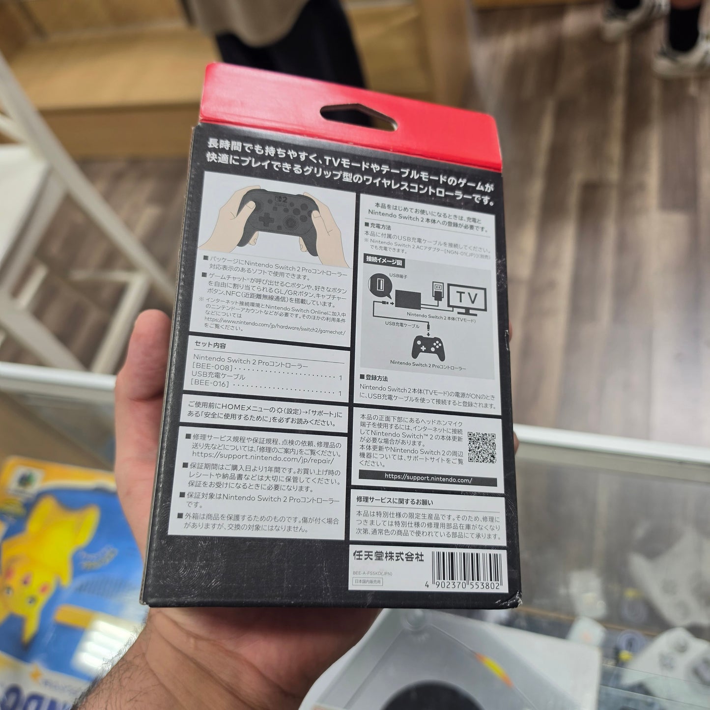 Nintendo Switch 2 Pro Controller Biohazard Requiem Edition UNOPENED