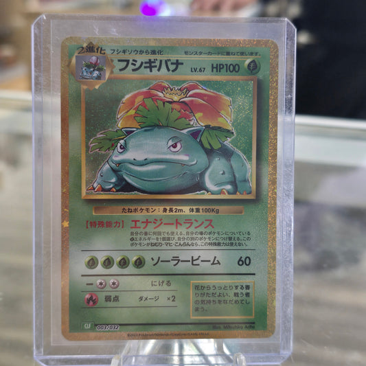 Venusaur - Pokemon TCG Classic: Venusaur (NM)