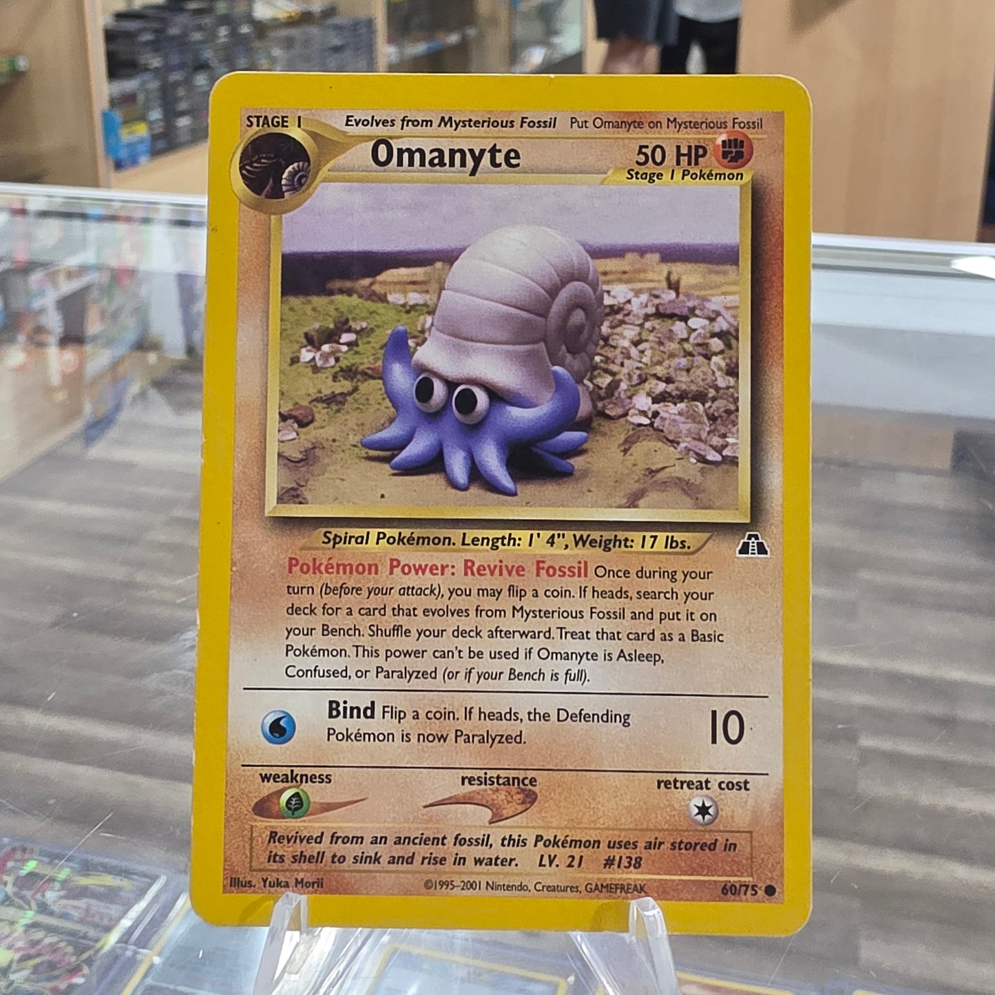 (MP) Omanyte - Neo Discovery