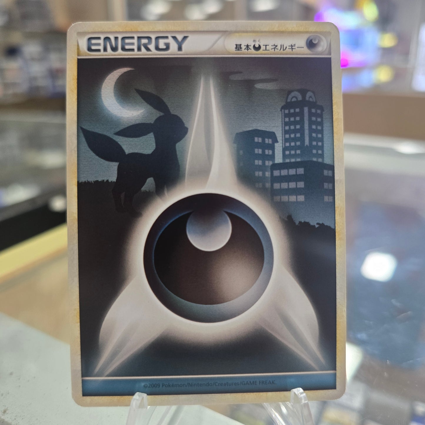 Darkness Energy (Basic) - HeartGold SoulSilver Japanese MP