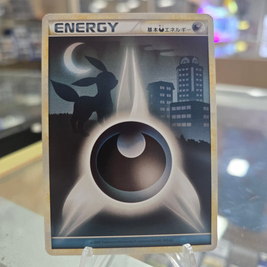 Darkness Energy (Basic) - HeartGold SoulSilver Japanese MP