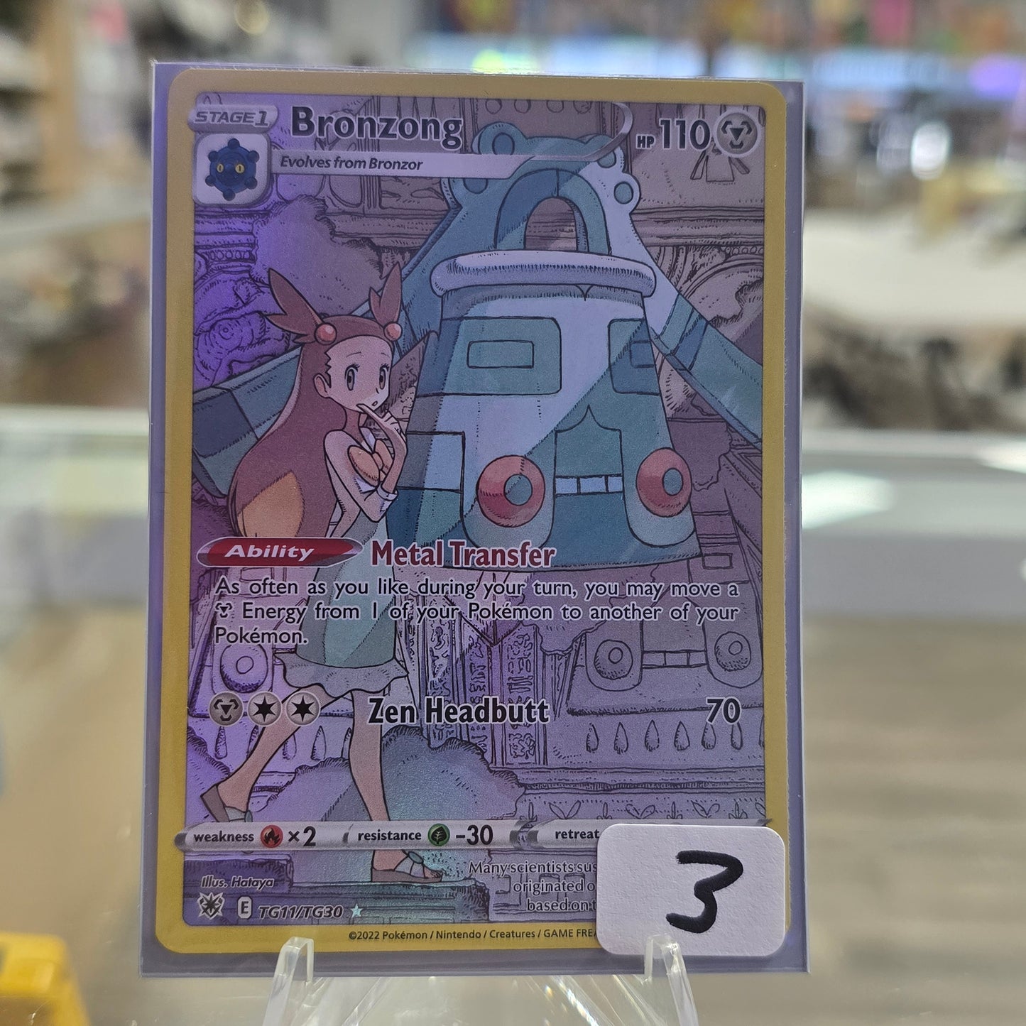 Bronzong - SWSH10: Astral Radiance Trainer Gallery (NM)