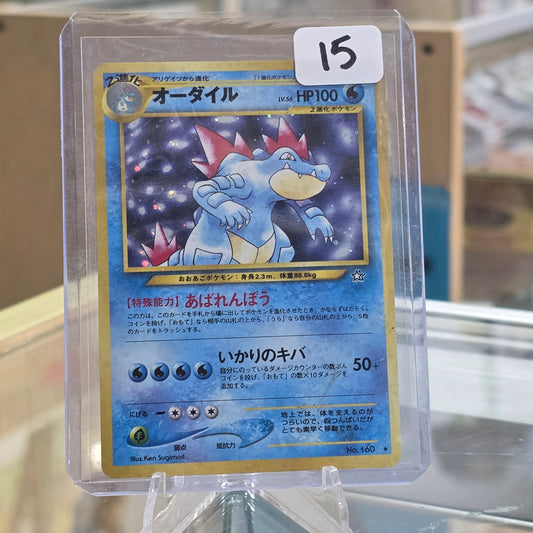 Feraligatr - Gold, Silver, to a New World... (LP)