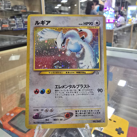 Lugia - Gold, Silver, to a New World... (LP)