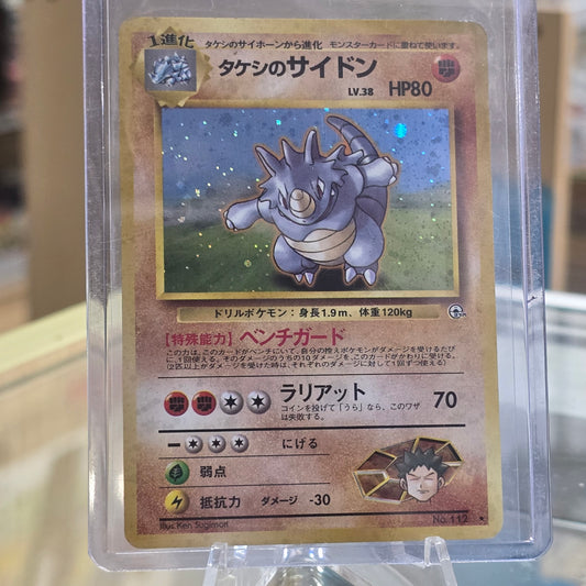 Brock's Rhydon - City Gym Decks (LP)