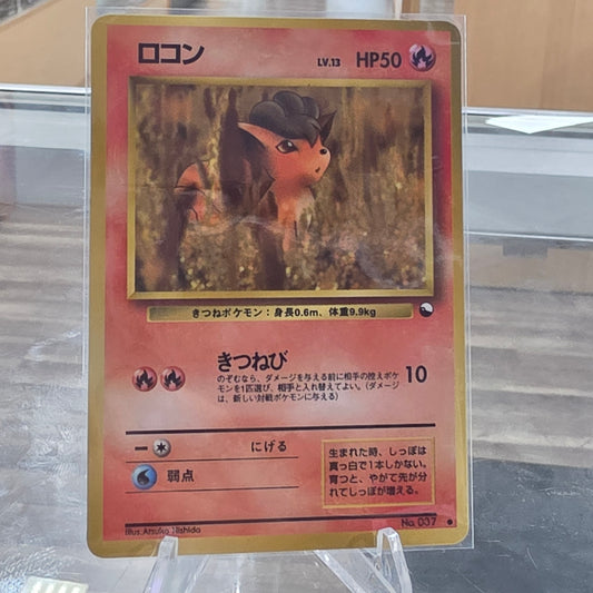 Vulpix - Vending Machine cards Series 3 (LP)
