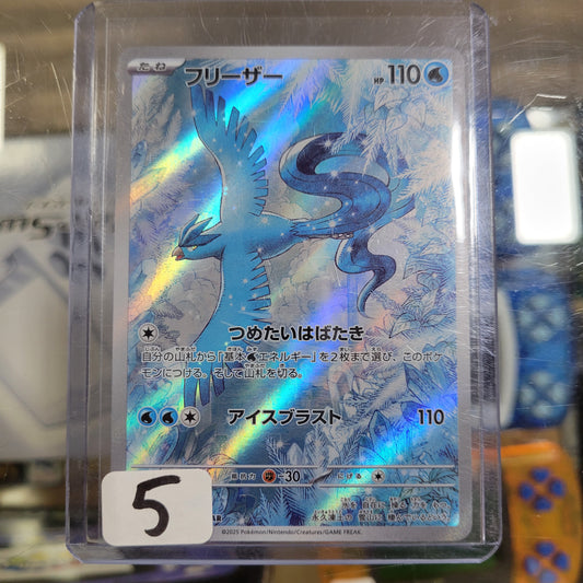 Articuno - 102/100 - SV9: Battle Partners [nm]