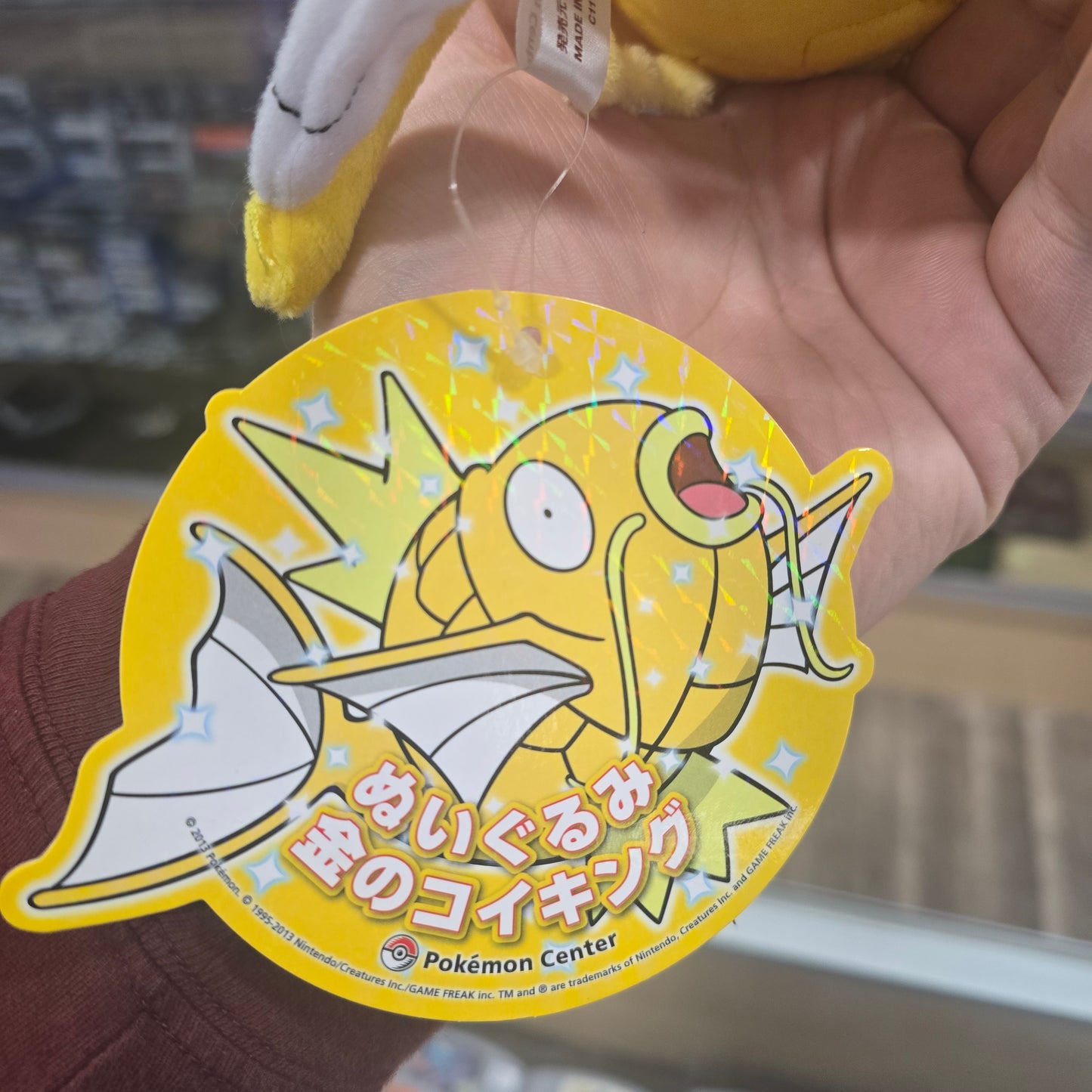 Pokemon Center 2013 Limited Gold Shiny Magikarp Plush with tag