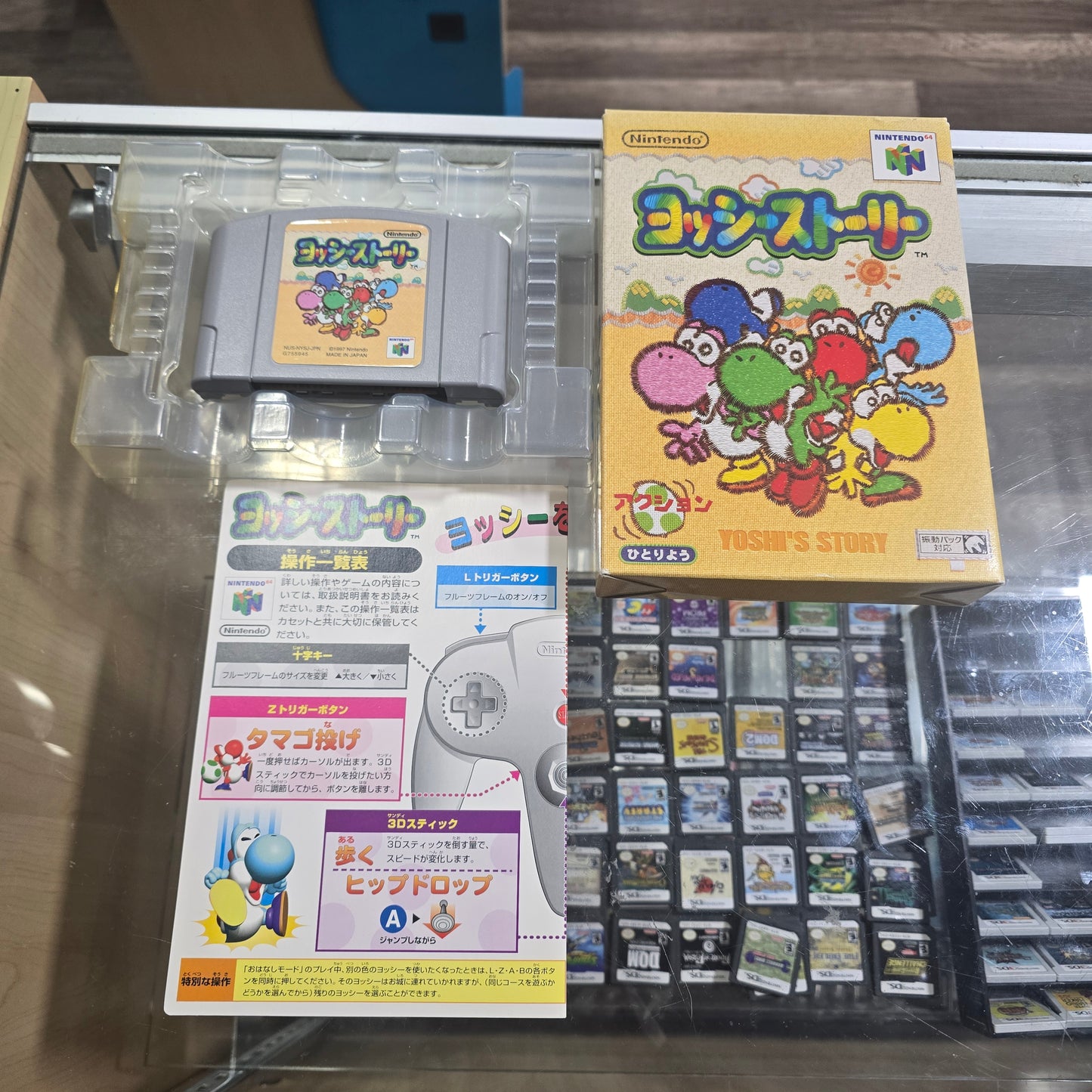 Yoshi's Story JP Nintendo 64