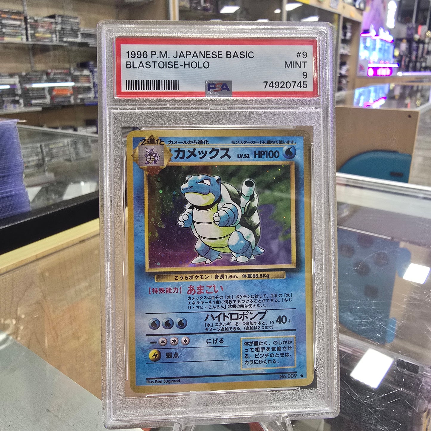 Blastoise - Expansion Pack (PSA 9)
