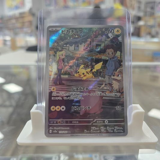 Pikachu (NEAR MINT) (Japanese) 173/165 - SV2a: Pokemon Card 151 (SV2a)