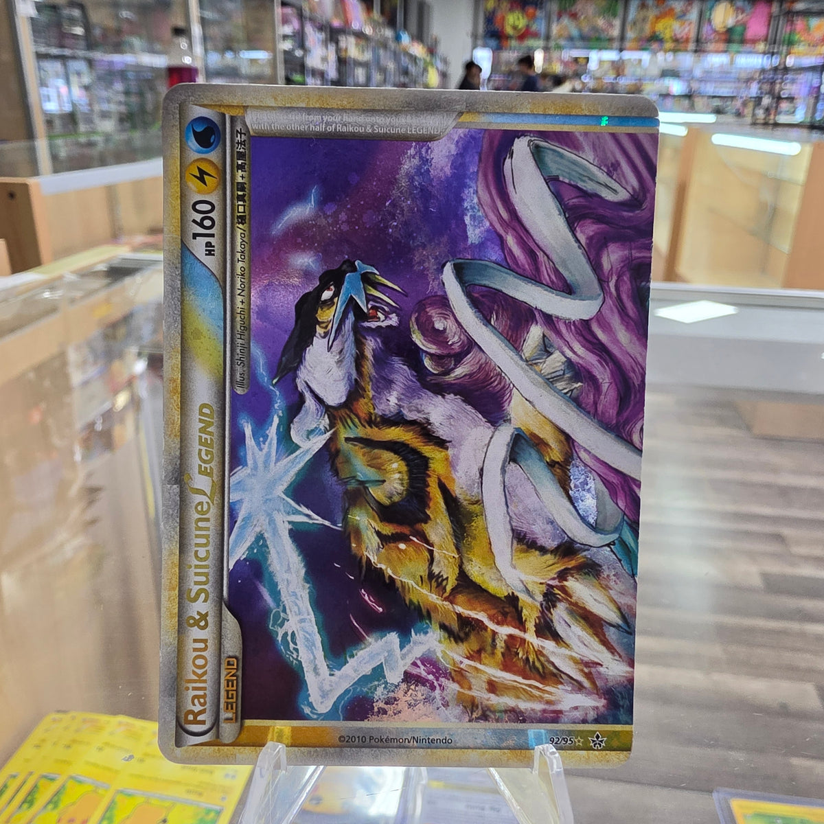 (MP) Raikou & Suicune Legend (Top) - Unleashed