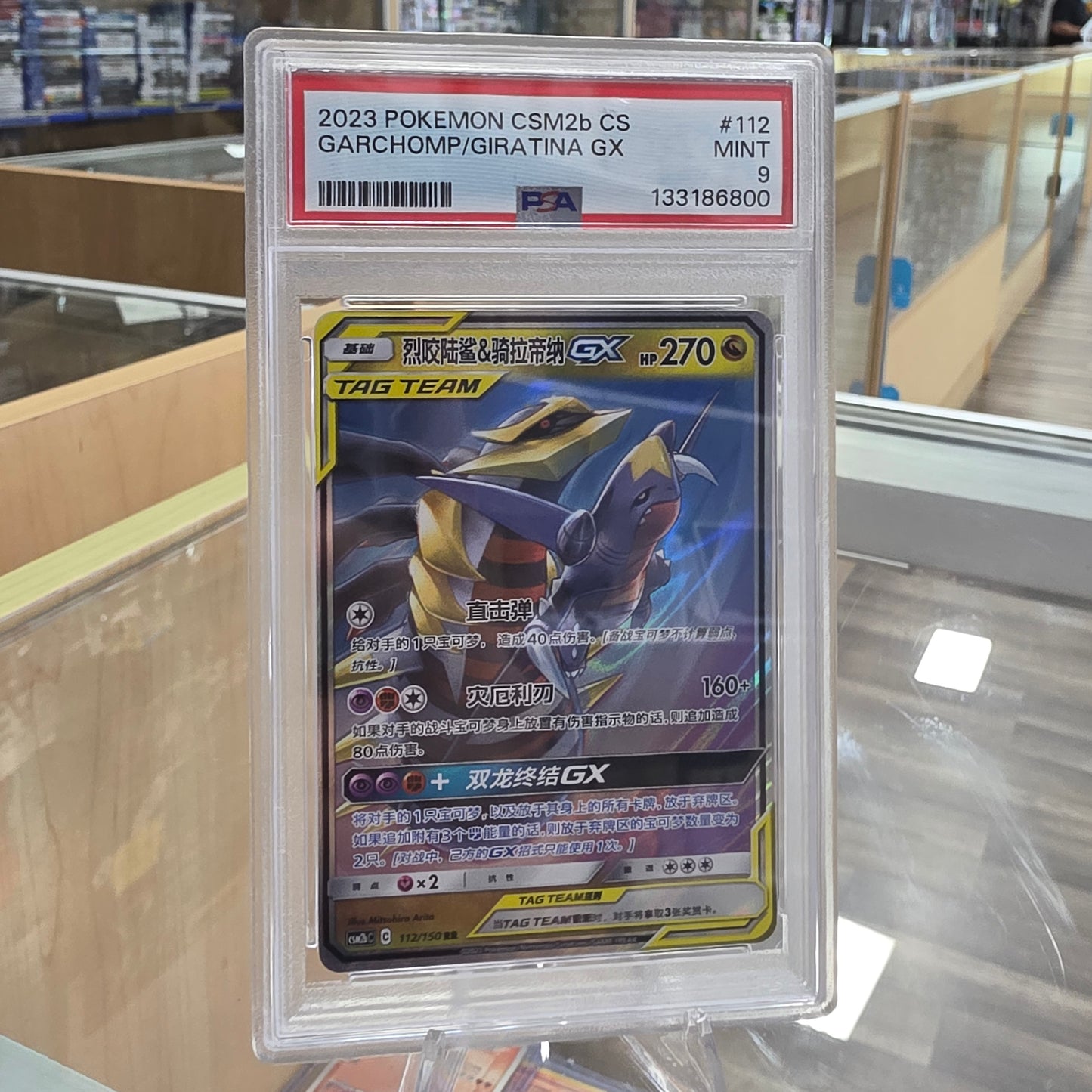 Chinese Garchomp & Giratina-GX CSM2bC 112 /150RR PSA 9