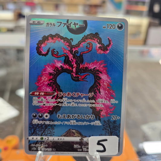 Galarian Moltres - 190/172 - S12a: VSTAR Universe (NM)