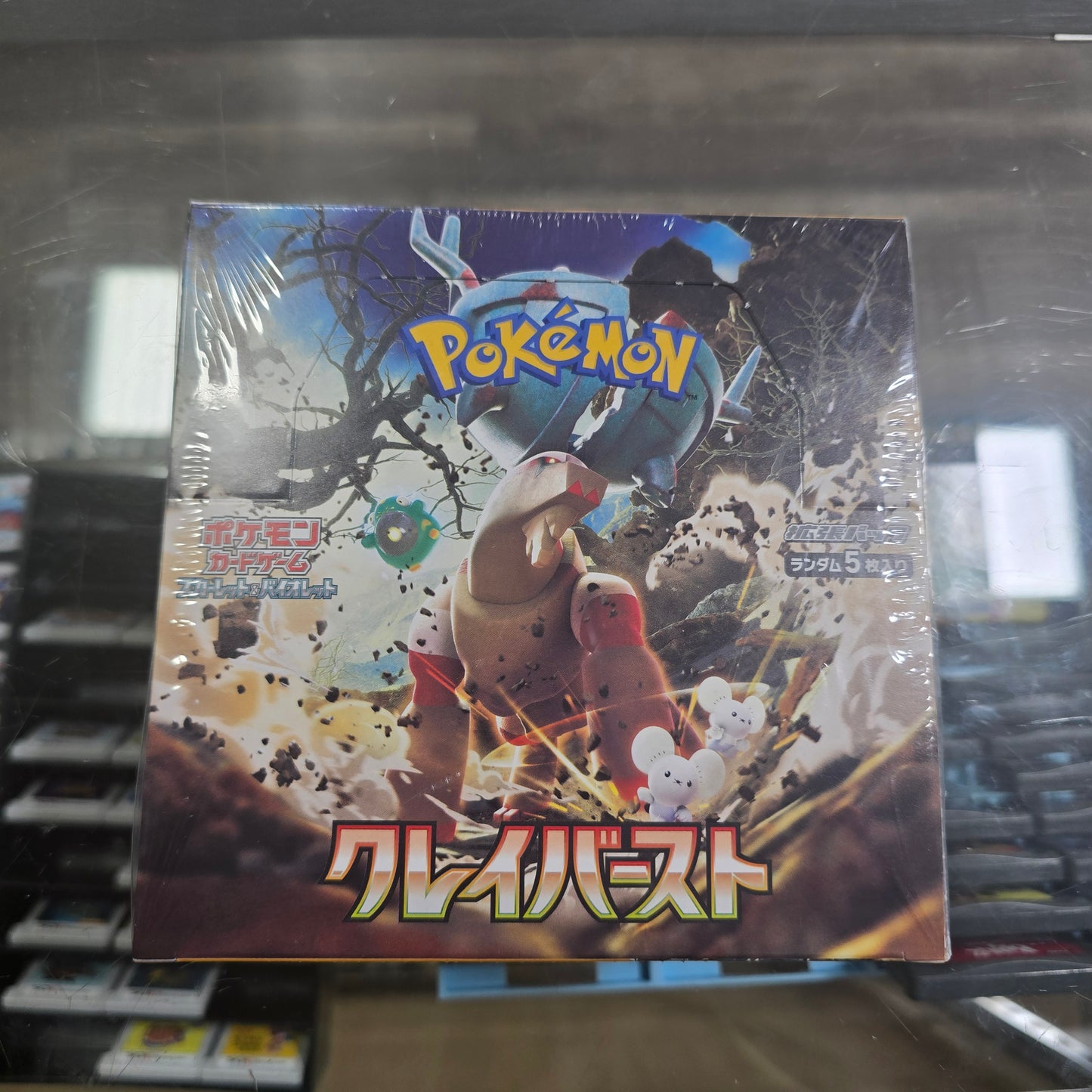 Clay Burst Booster Box - SV2D: Clay Burst