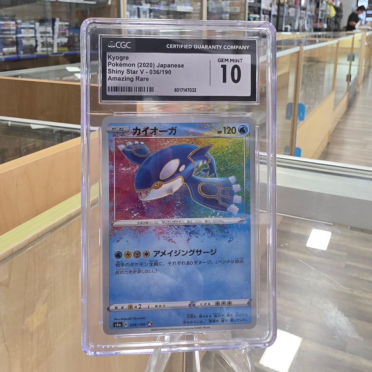 Kyogre - S4a: Shiny Star V CGC 10
