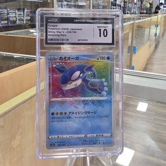 Kyogre - S4a: Shiny Star V CGC 10