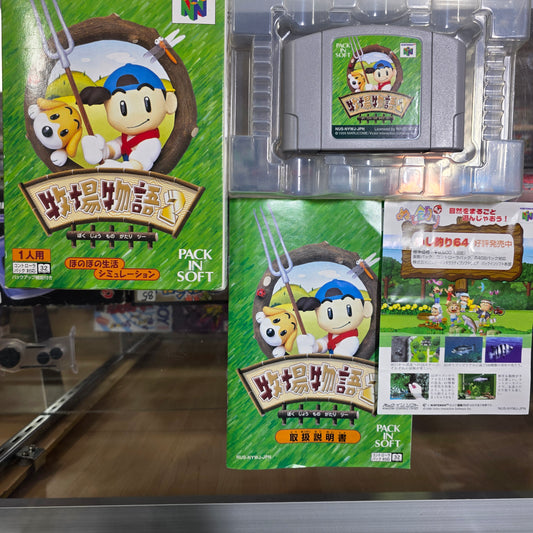 Harvest Moon 64 JP Nintendo 64