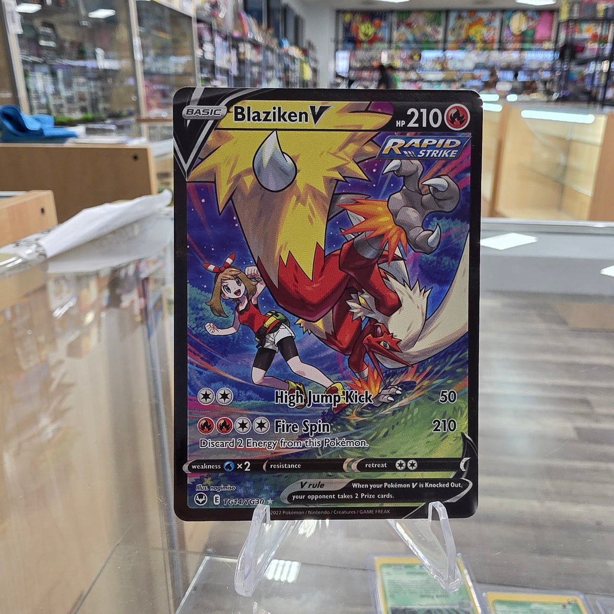 (NM) Blaziken V - SWSH12: Silver Tempest Trainer Gallery
