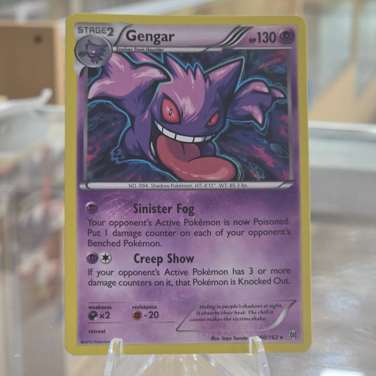 (NM) Gengar - Generations
