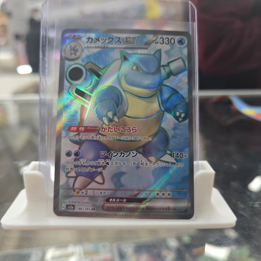 Blastoise (NEAR MINT) (Japanese) 186/165 - SV2a: Pokemon Card 151 (SV2a)