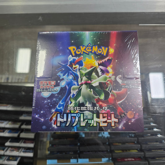 Triple Beat Booster Box - SV1a: Triplet Beat
