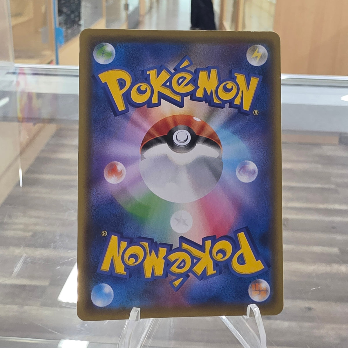Pikachu - 208/S-P - S-P: Sword & Shield Promos